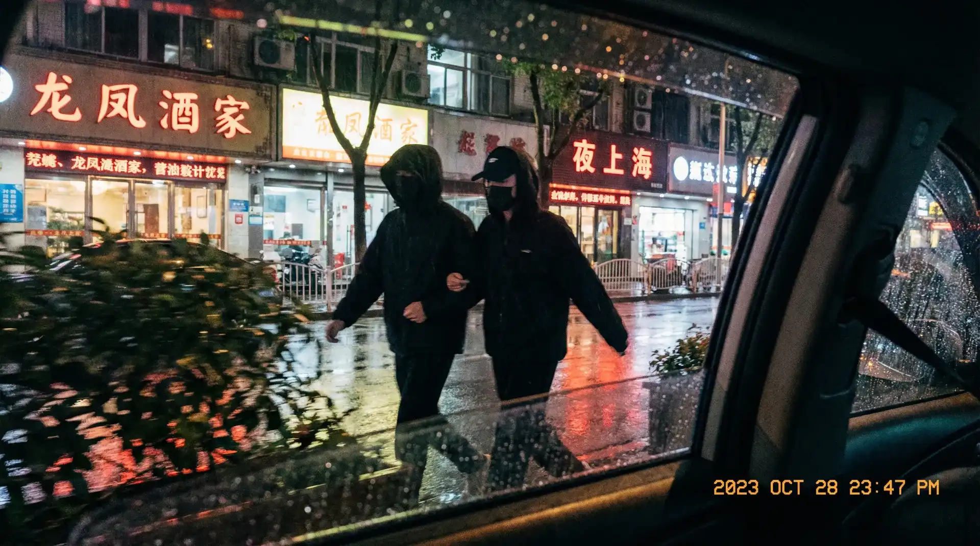 韩国演艺圈悲惨事件9 - 顶流明星深夜密会现场抓拍照片
